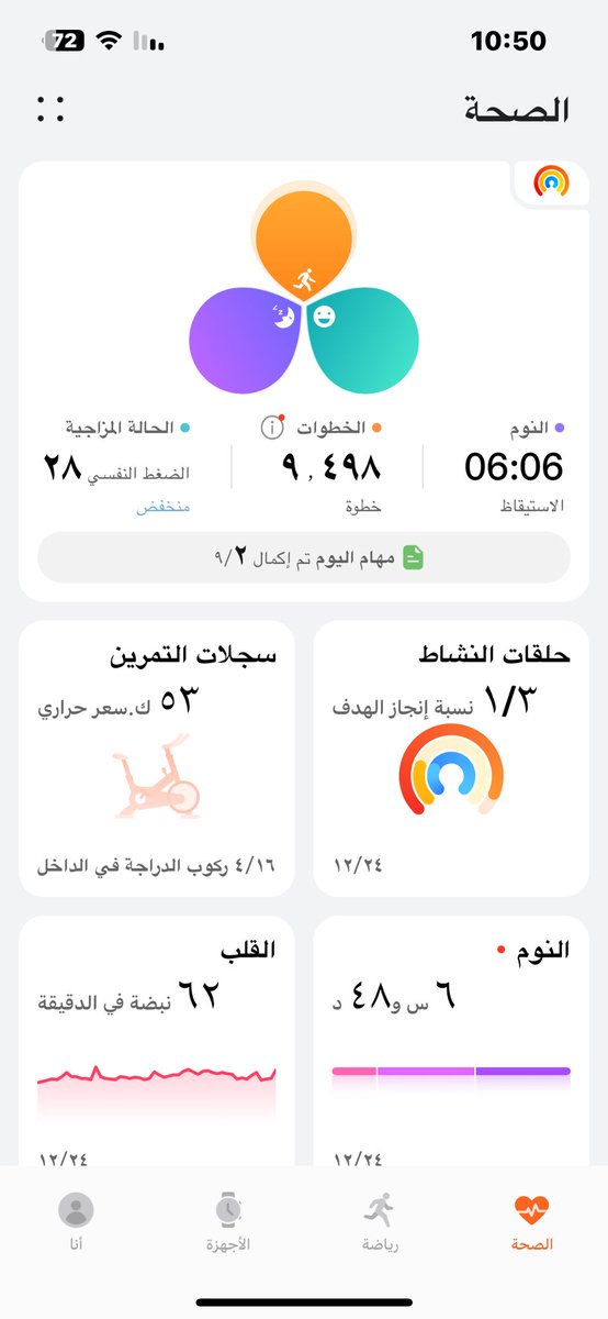 sweet (@sweett2023) on Twitter photo خطواتي لليوم #الأحد 
 #خطوة✔️💜😍😍🖐️
#صيام_المتقطع 🚫💜
#تمرين_اليوم
#قادة_التحدي
#فرسان_المشي 
#كم_مشيت_اليوم 
#أصدقاء_الخطوة 
<a href="/Saudi_SFA/">فعاليات الرياضة للجميع</a>  <a href="/HANR2020/">مبادرة اخسر وزنك واكسب صحتك</a>  <a href="/youthhealth2030/">مسابقة تحدي وامي للمشي</a>
<a href="/fforfitness/">زبَـادي ومَشْي</a>
أذا كنت تريد أن تكون قويآ، تعلم كيف تحارب وحدك... خطواتي لليوم #الأحد 
 #خطوة✔️💜😍😍🖐️
#صيام_المتقطع 🚫💜
#تمرين_اليوم
#قادة_التحدي
#فرسان_المشي 
#كم_مشيت_اليوم 
#أصدقاء_الخطوة 
<a href="/Saudi_SFA/">فعاليات الرياضة للجميع</a>  <a href="/HANR2020/">مبادرة اخسر وزنك واكسب صحتك</a>  <a href="/youthhealth2030/">مسابقة تحدي وامي للمشي</a>
<a href="/fforfitness/">زبَـادي ومَشْي</a>
أذا كنت تريد أن تكون قويآ، تعلم كيف تحارب وحدك...