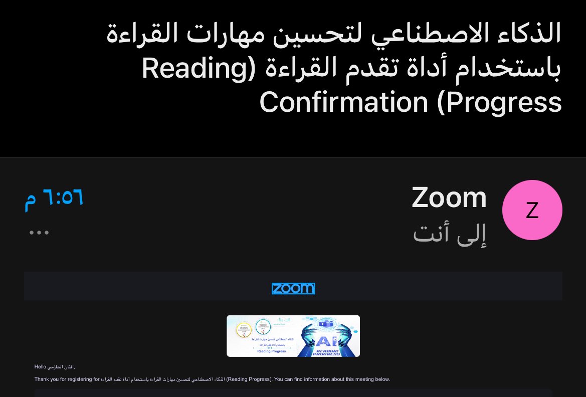 fnoo1988's tweet photo. @MOE_JDH_37_1026 وانا حاضرة من الساعة الـ ٦:٥٦ كما هو واضح https://t.co/1sm2K5LZpl