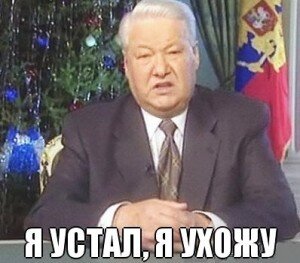 Piepatin's tweet photo. я эпично вернулся сказать что я ухожу https://t.co/MFhFaksQgd