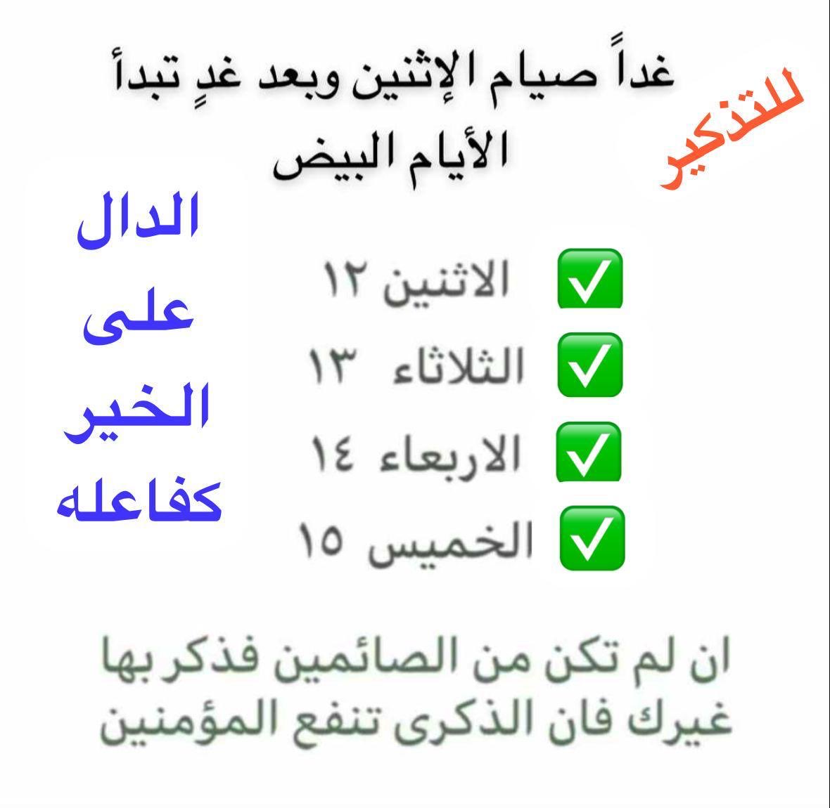 علي بن أحمد الزهراني (@ali1077z) on Twitter photo 