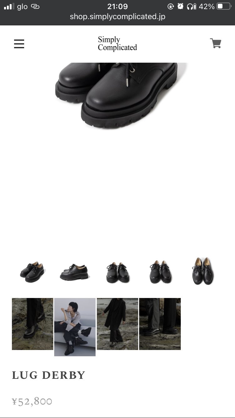 25SS ファッション 【新品】SimplyComplicated LUG BOOTS