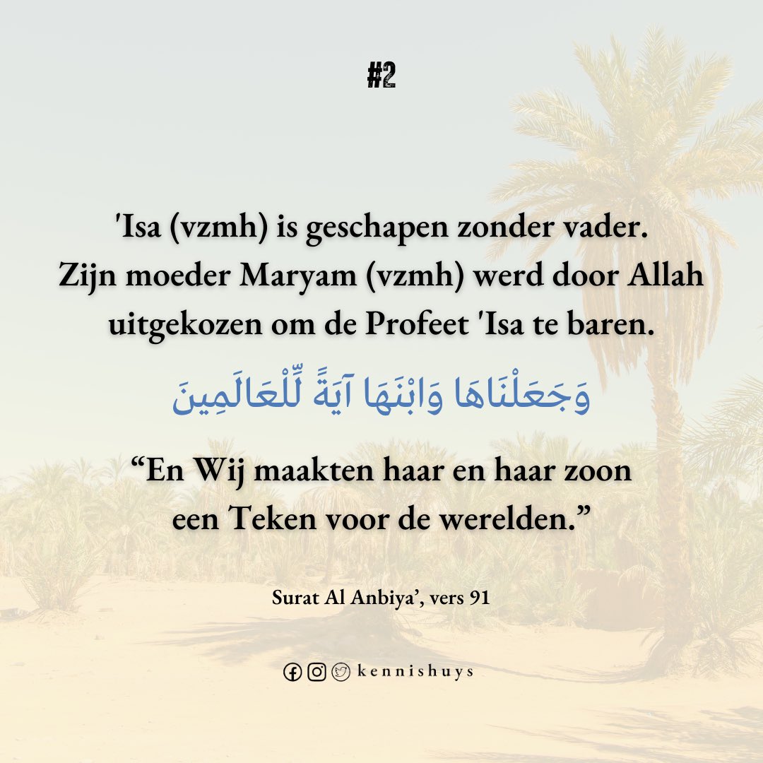 kennishuys's tweet image. #swipe #jezus #profeet #isa #islam #waarheid #quran