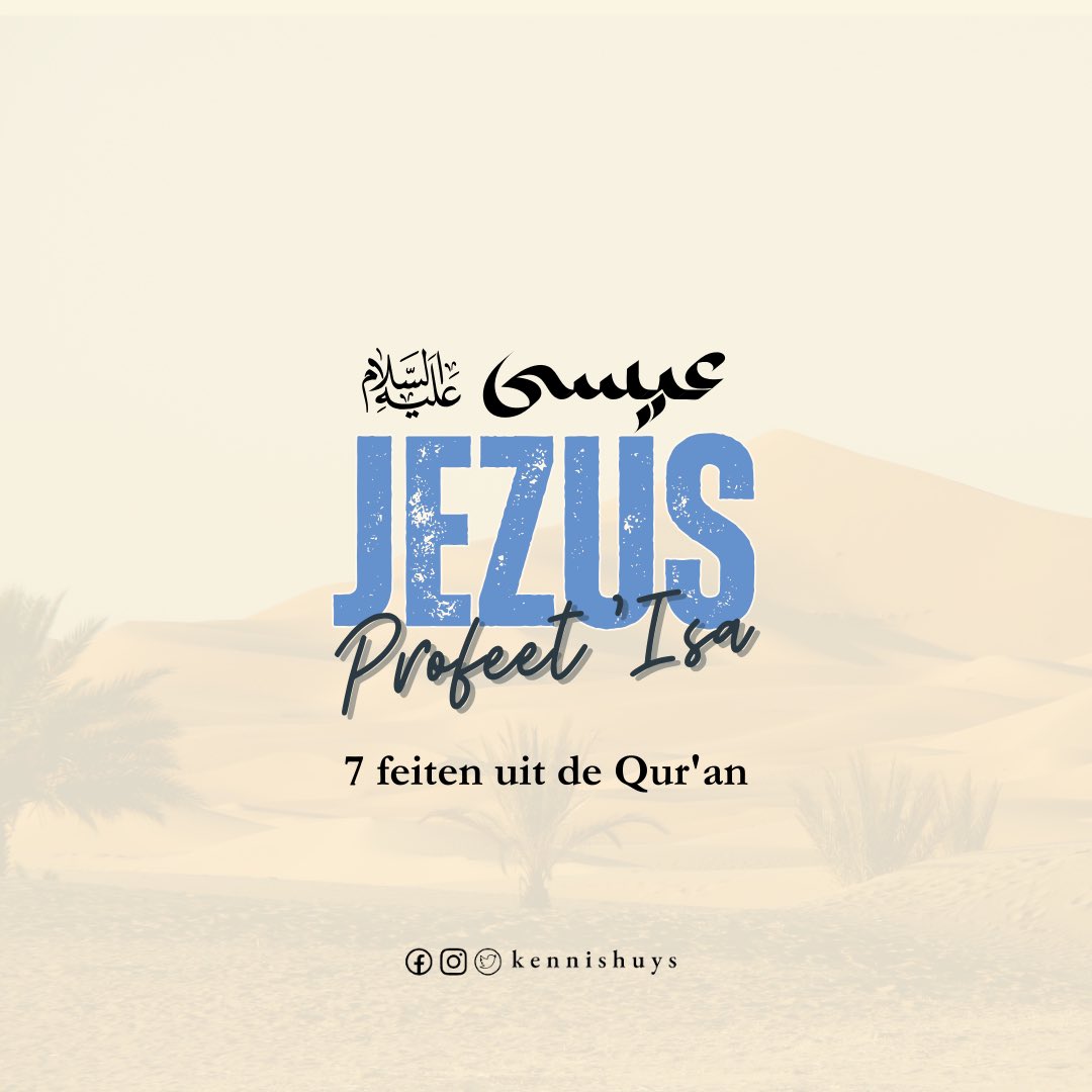 kennishuys's tweet image. #swipe #jezus #profeet #isa #islam #waarheid #quran