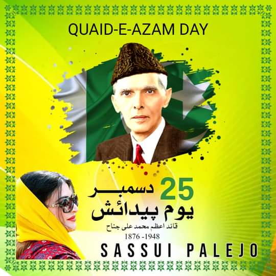 'Without Education it is complete darkness and with Education it is light. Education is a matter of life.'

#JinnahWasRight
#QuaidDay
#QuaideAzam

#HappyBirthdaySir

@BBhuttoZardari @SassuiPalijo