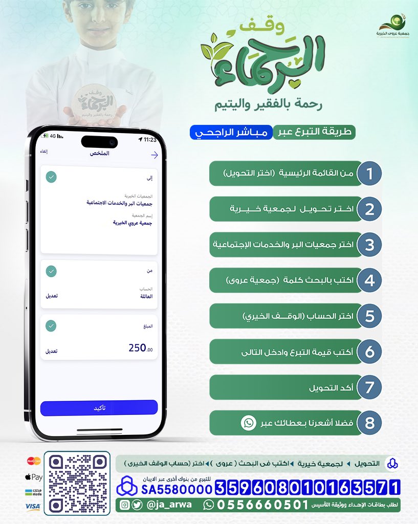 Dr_alqarnee's tweet photo. فرصة عظيمة في بر الوالدين بل من أعظم أنواع البر لأنه من الصدقة الجارية ..
ساهم عنهما بما تستطيع في مشروع #وقف_الرحماء فيجتمع لك بر الوالدين وصدقة جارية

https://t.co/zDi6ep7SJL https://t.co/7k5MWv3Bti