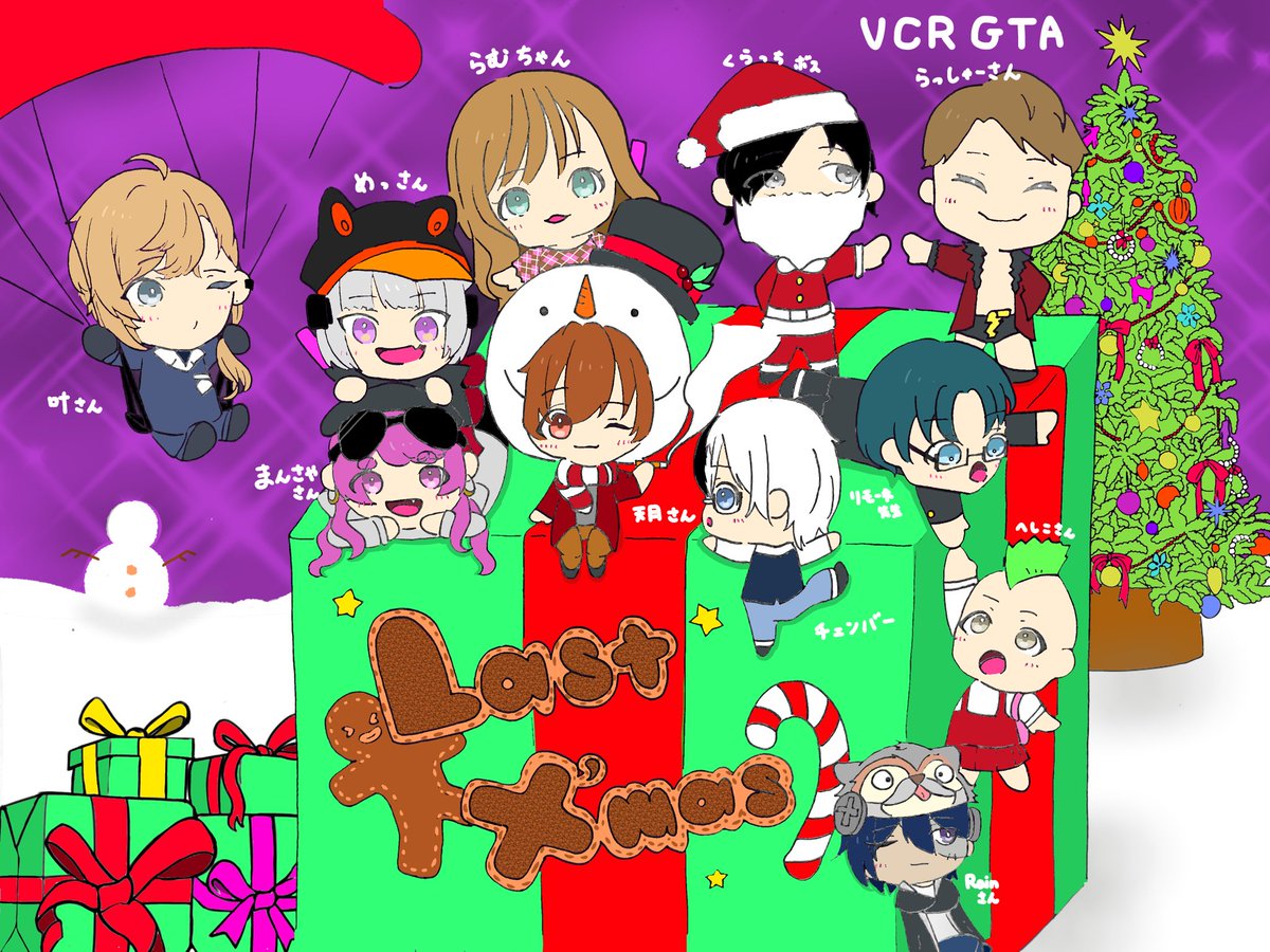 qy53nGjQXp6015's tweet photo. VCRGTA最高✨
LastXmasあたたかくて笑いの絶えない
ファミリーでした！
またいつか会える日を願って...
 #VCRGT絵  
#天月イラスト部 #スケッチ_fi 
#引き小森画 #まんさやぁと #rassya
#かみ絵いむ #hesikart #リモー絵先生
#Lamart #Rain3描いたよ #かな絵 
#LastXmas https://t.co/amrDkJN3Nj