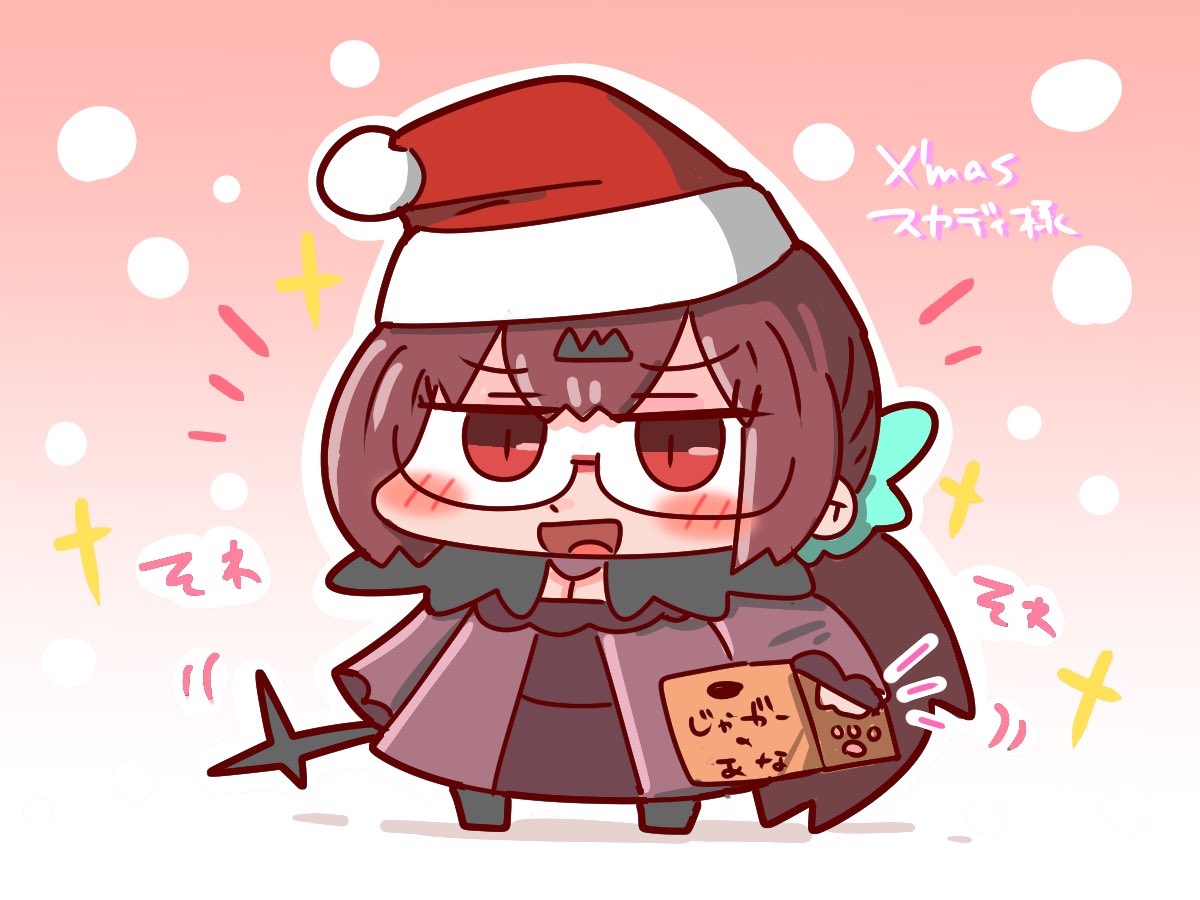 FGO「FGOキャラのサンタさん達。サンタマルタさんが懐かしや 」|なおるなのイラスト
