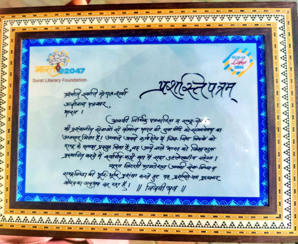 Witnessed this absolutely adorable, hardworking & groundworking journalist being recognised & awarded at @srtlitfest & felt so so happy. 

I am such a fan @swati_gs Keep growing, Keep shining my gurl 👏

You're an inspiration 🌠