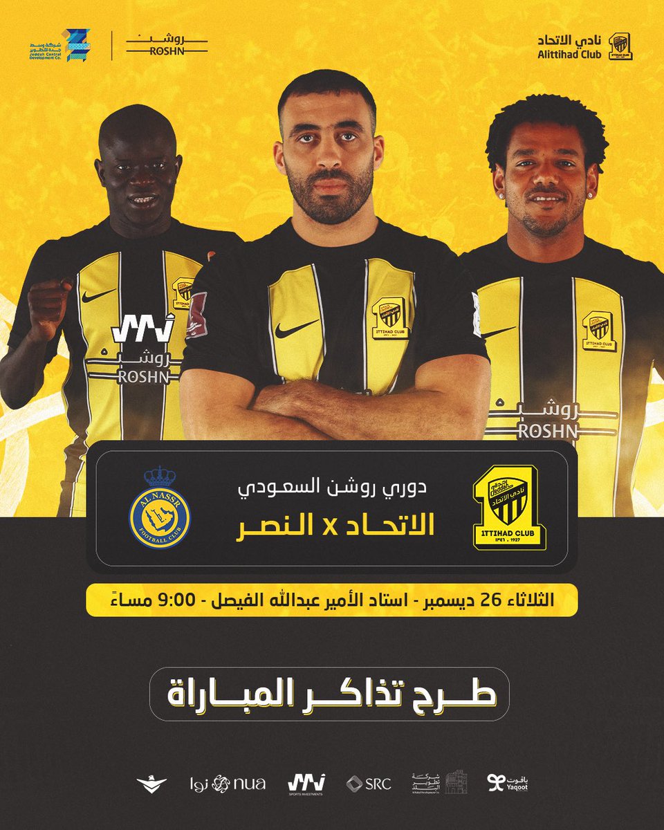 نادي الاتحاد السعودي tweet media