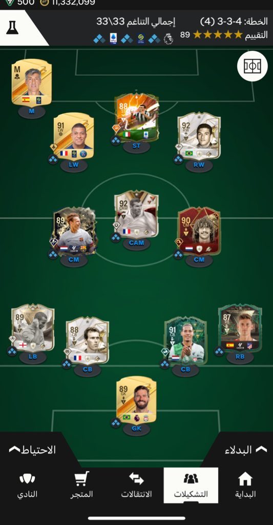 Abdulrahman tweet media