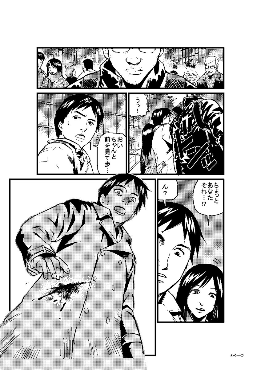 そういえばクリスマス漫画描いてたんだった。
https://t.co/g23gsmbzxR 