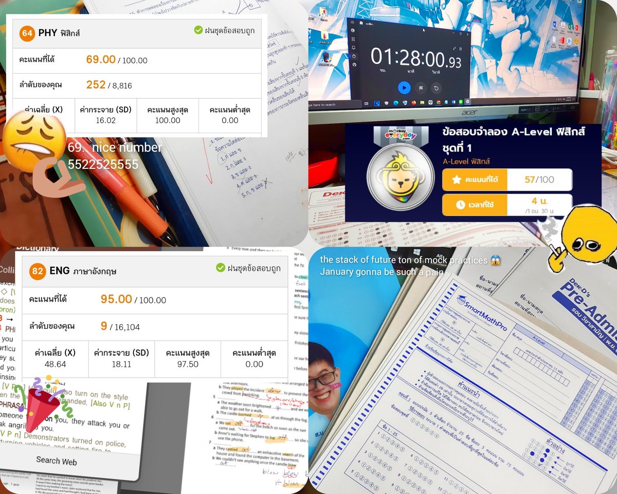 ShaneShaneStudy's tweet image. ~°•` 24/12/66 `•°~🎄🎁
1 week update
✧・゚DekdPreAd
Eng : 95/100
Phy : 69/100
✧・゚ Phy เว็บลิง : 57/100
(ノ-_-)ノ~┻━┻
แต่ช่วงนี้อ่านแต่สอบ sum ไม่ได้ทวน alevel เลย คะแนนม็อคลิงก็สมเหตุสมผลละ😔 สู้ๆๆๆ👊💕🔥✨
#dekdpread #วันนี้dek67ทำอะไร #dek67