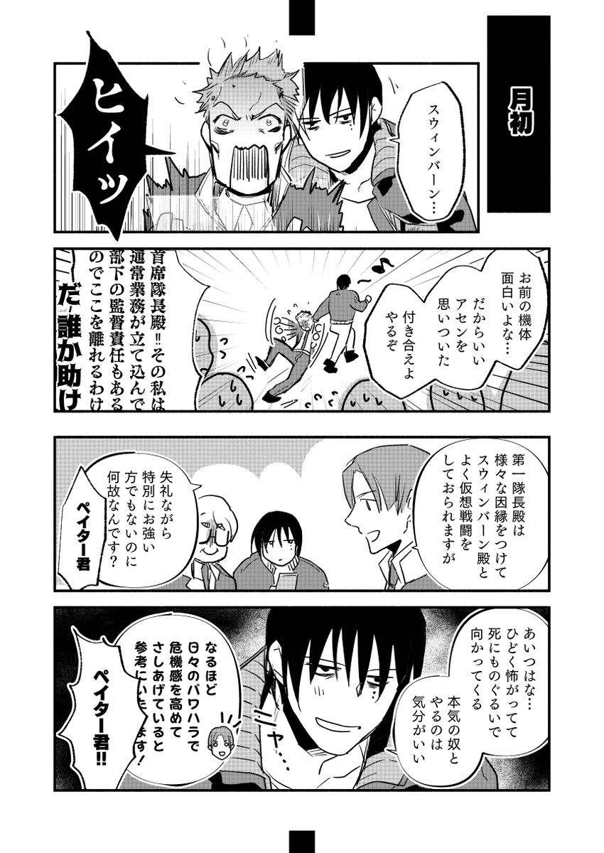 V.I×V.VII(?????) 