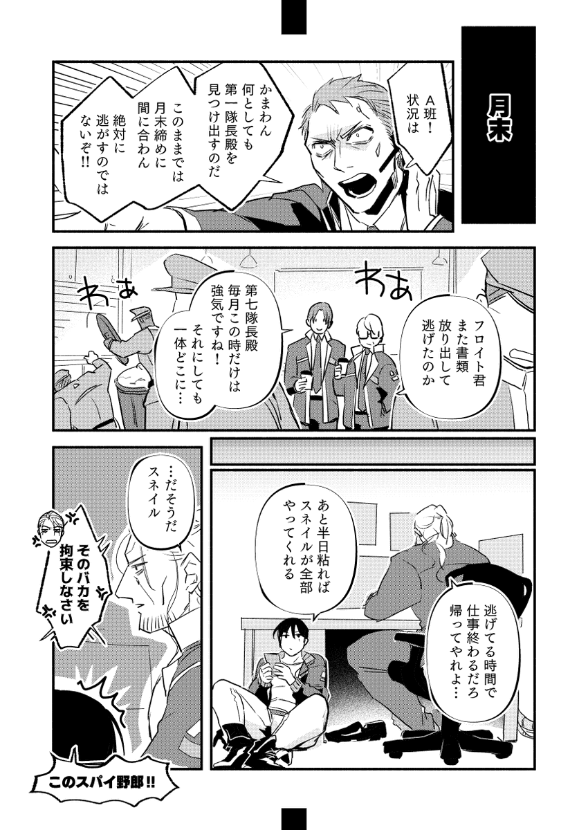 V.I×V.VII(?????) 