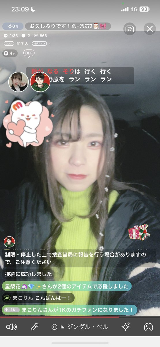 _MeaIDOL_'s tweet photo. ちなみにちゃんと撮れてたよ！ありがとー！
ケーキ買ってなかったからここでもらえて嬉しかった！
相変わらずの車の中からだから華やかさはないけど() https://t.co/lqpskux8kI