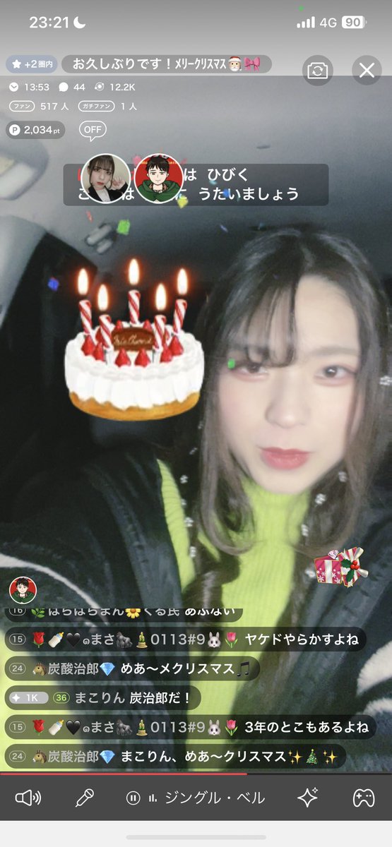 _MeaIDOL_'s tweet photo. ちなみにちゃんと撮れてたよ！ありがとー！
ケーキ買ってなかったからここでもらえて嬉しかった！
相変わらずの車の中からだから華やかさはないけど() https://t.co/lqpskux8kI