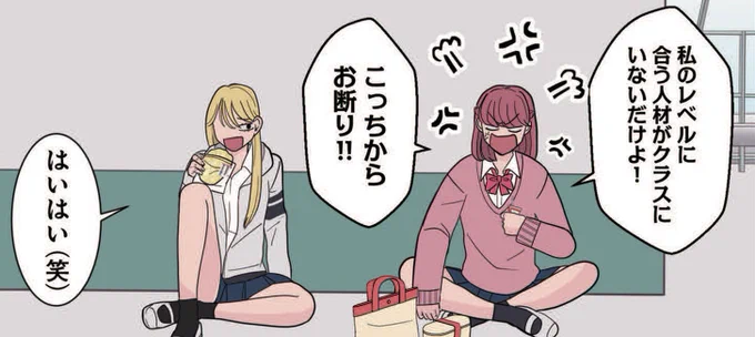 これは好きなツーショット 