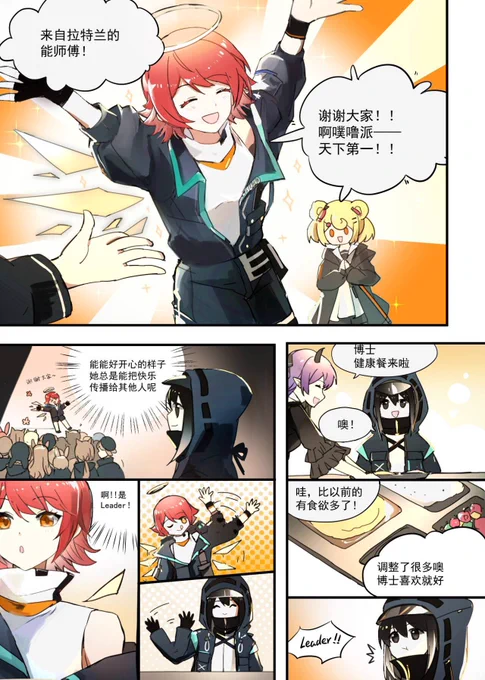 6 