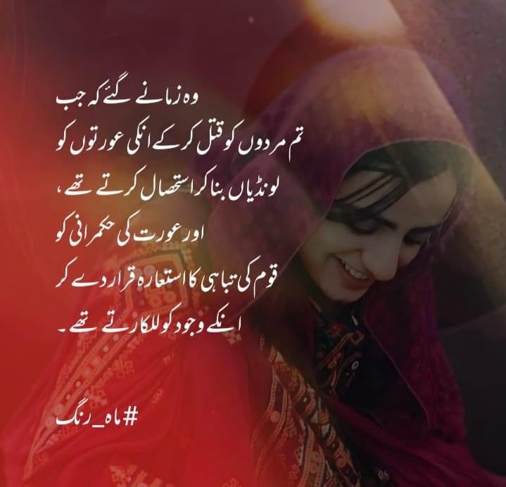 Taimur_Laal's tweet photo. Oppression also creates heroes. https://t.co/irMKVKCvn7