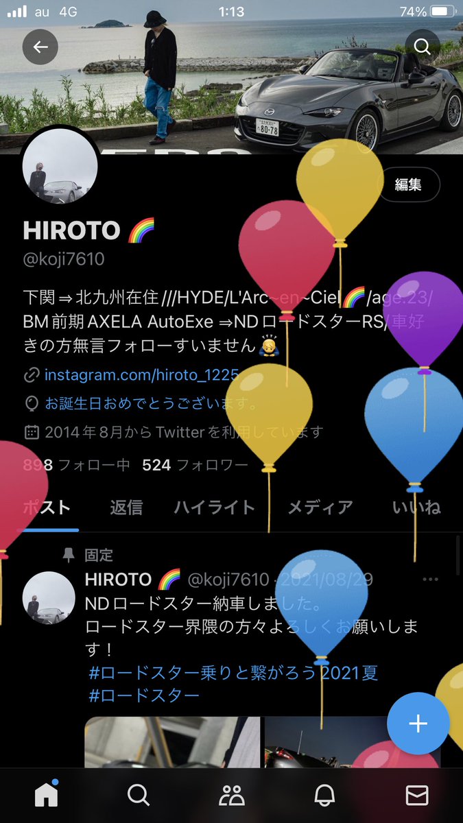 koji7610's tweet photo. 風船上がりました！
24歳楽しみます！😊
#MAZDA
#ロードスター https://t.co/MlDBpLXb2t