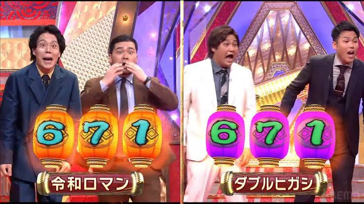 norton0808's tweet photo. 今年令和ロマンに唯一勝った男たち↓ https://t.co/jZWKXEpL4n