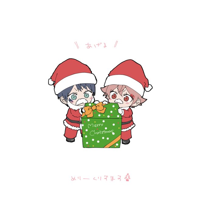 「2boys merry christmas」 illustration images(Latest)