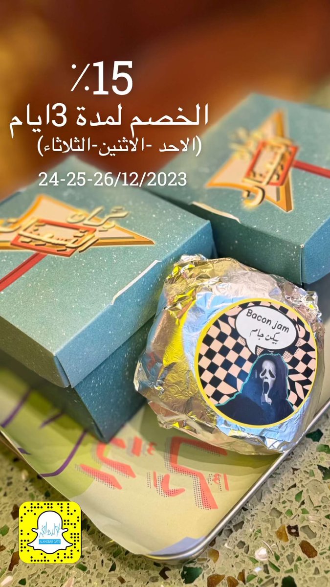 بوابة الخبر الإلكترونية tweet media
