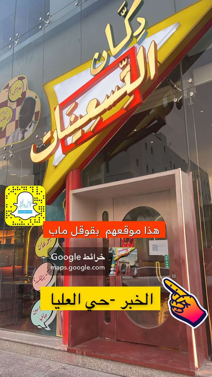 بوابة الخبر الإلكترونية tweet media