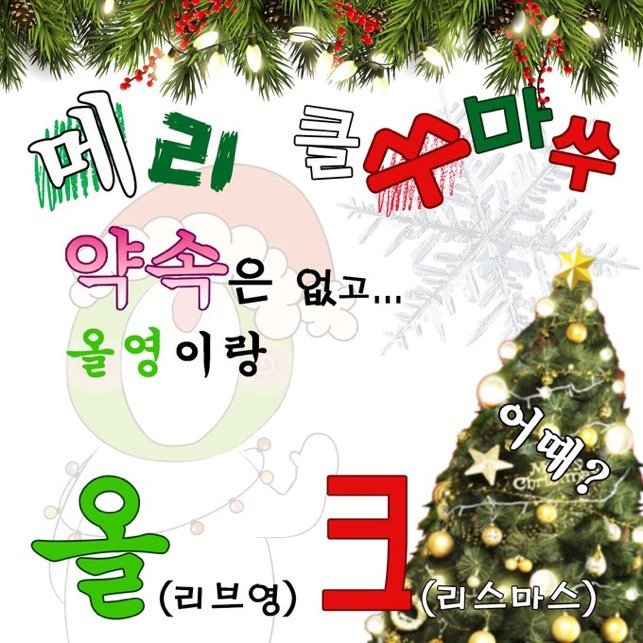 로시 tweet media