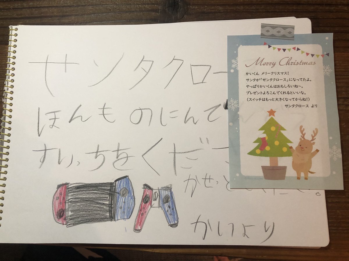 シガキマサキ tweet media