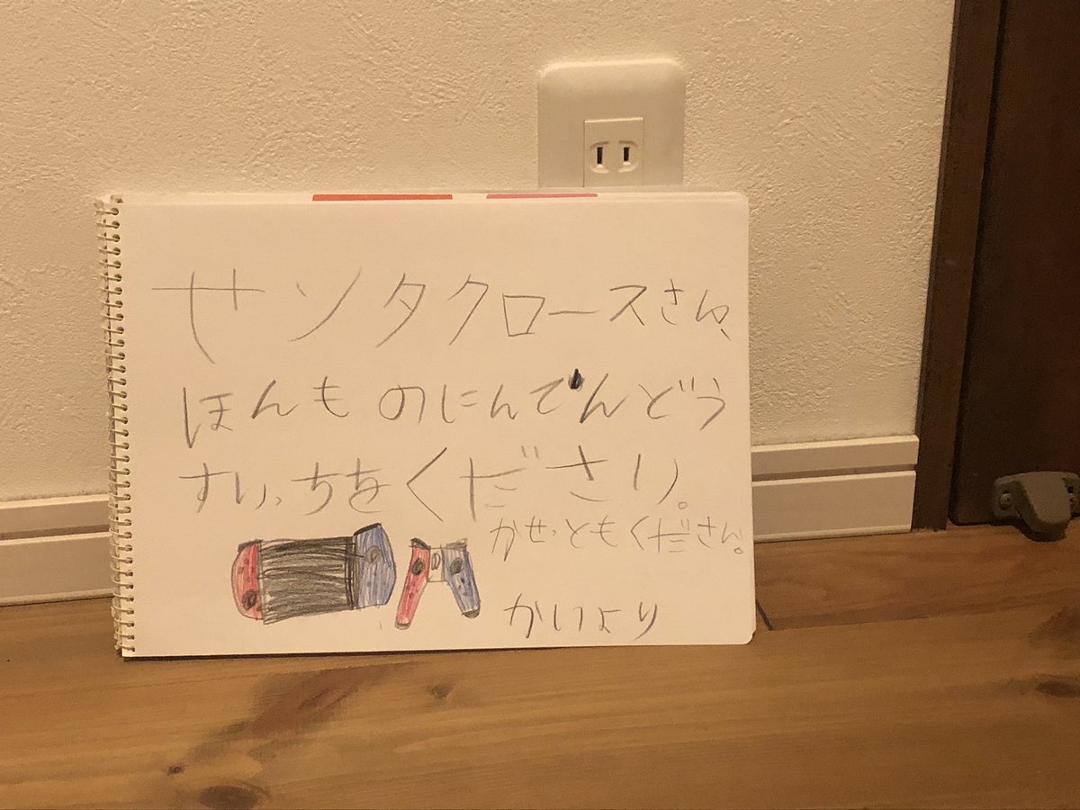 シガキマサキ tweet media