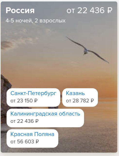 ❤️travel tweet media