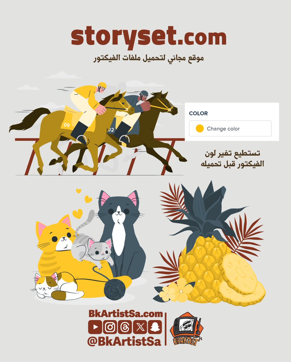 bkartistSA's tweet photo. موقع مجاني لرسومات فيكتور رهيبة 
الجميل تقدر تغير لون الرسومات والطبقات قبل تحميل الفيكتور 
استخدمت هنا ثلاثة أمثلة من الرسومات الموجودة بالموقع واخترت اللون الأصفر
https://t.co/TOPbuQXh7a https://t.co/xdrPBk34vU