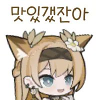 세상에 인게이지가 무제라니!!! 인게이지가 무제라니!!!