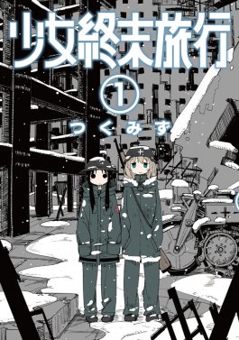 tiffie_1's tweet photo. Tsukumizu has unironically changed my life permanently. https://t.co/VJ1DaJrx6P