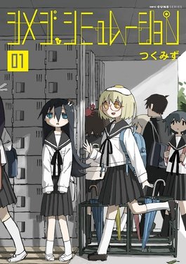 tiffie_1's tweet photo. Tsukumizu has unironically changed my life permanently. https://t.co/VJ1DaJrx6P
