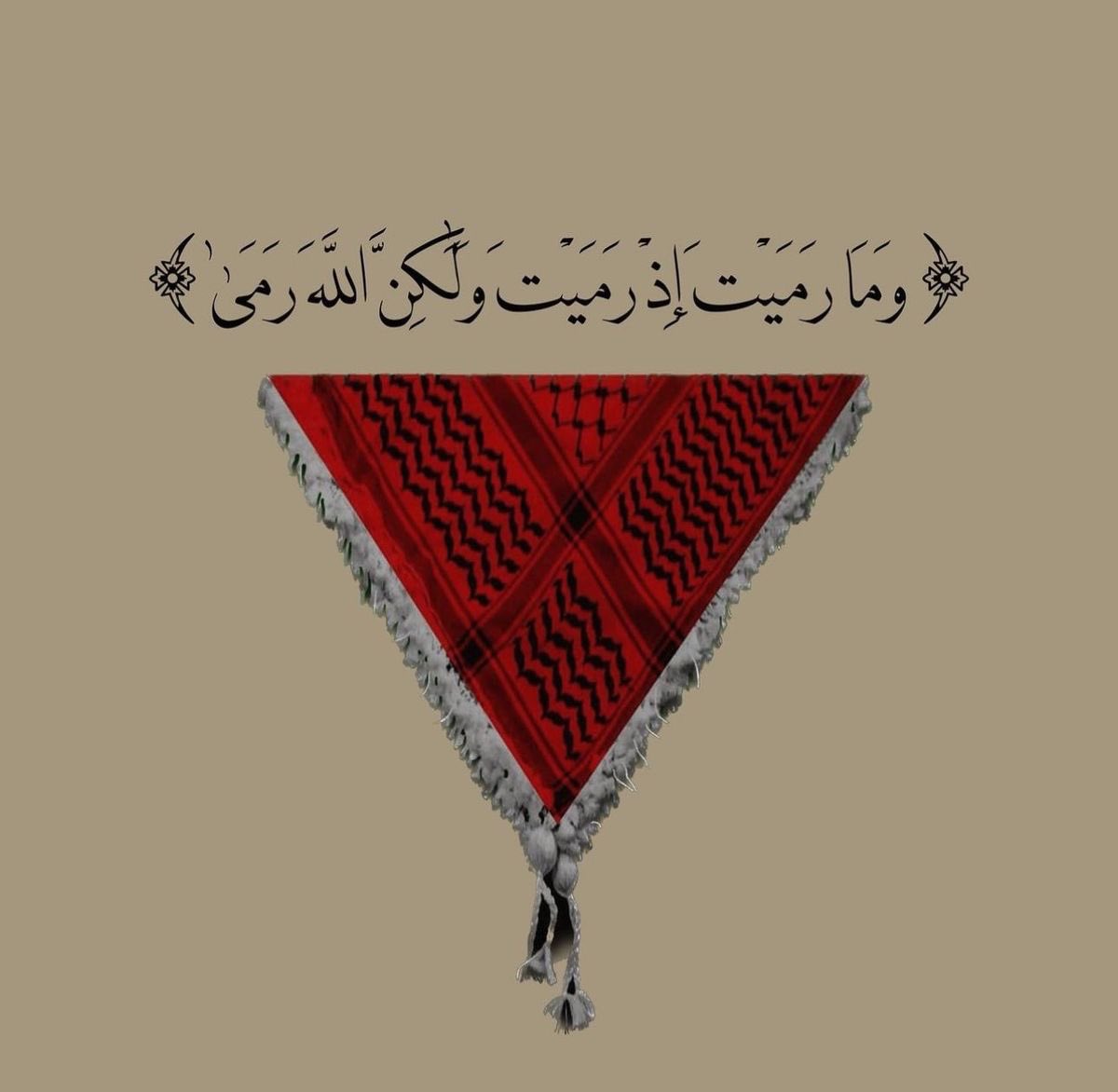Summer_Khalil91's tweet photo. #FreePalestineFormZionist https://t.co/r55zK9YjXb