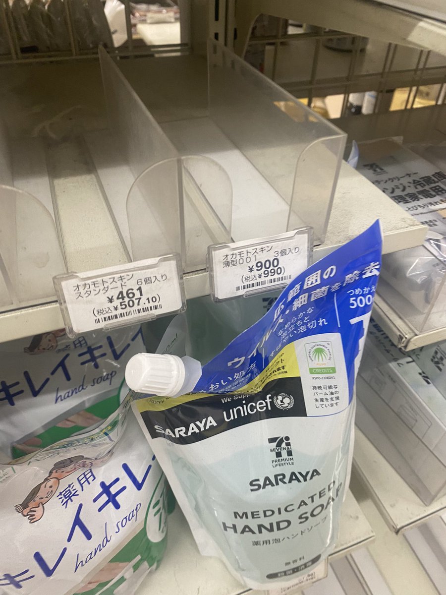 あとち tweet media