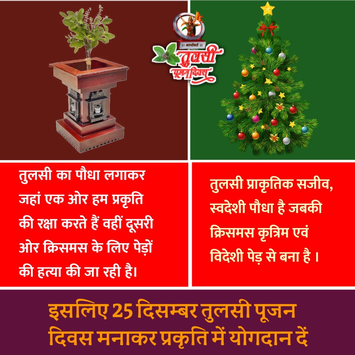 Reetu 🚩 tweet media