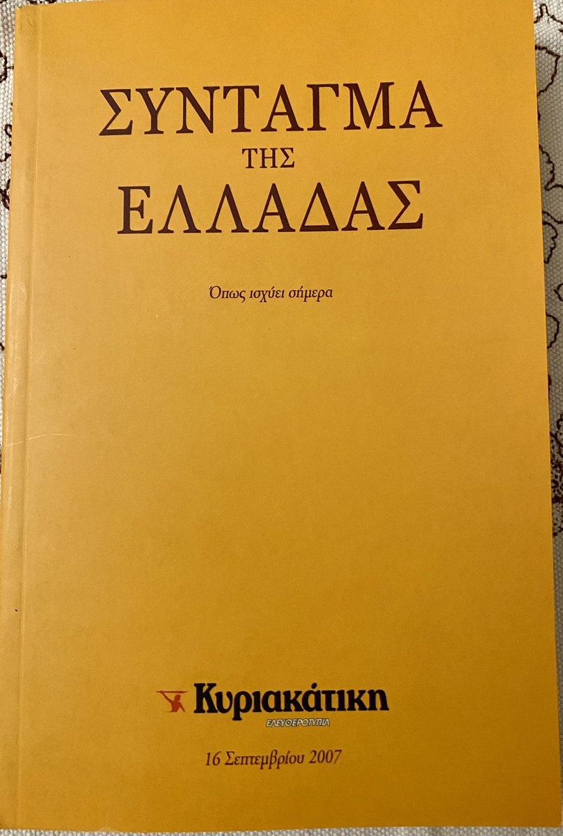 Αγγελος Σπυρου 🍉 tweet media