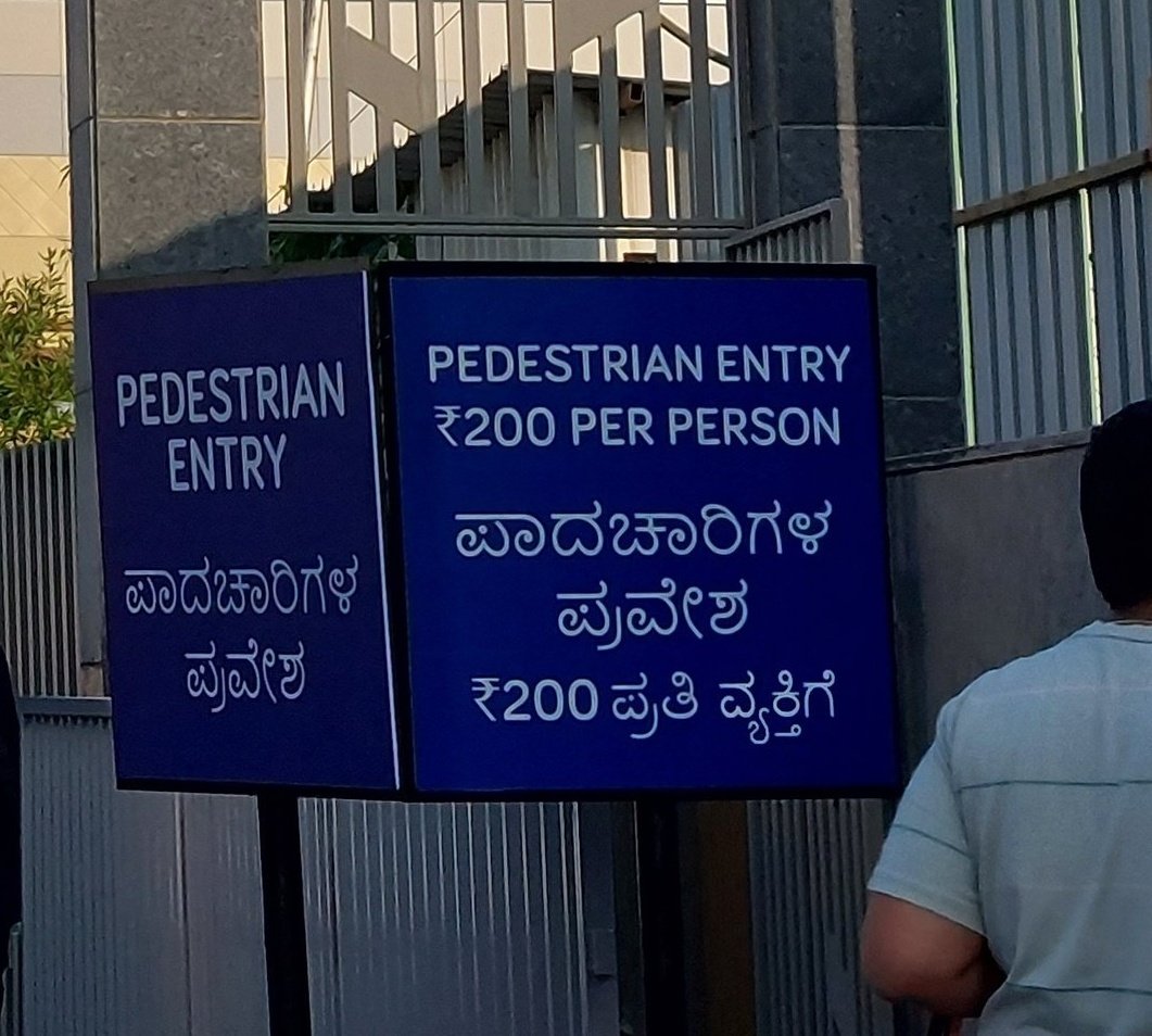 pptechanalysis's tweet photo. 200 rs entry fees for  #mallofasia    
#bangaloretraffic https://t.co/cY9YZDKbXa