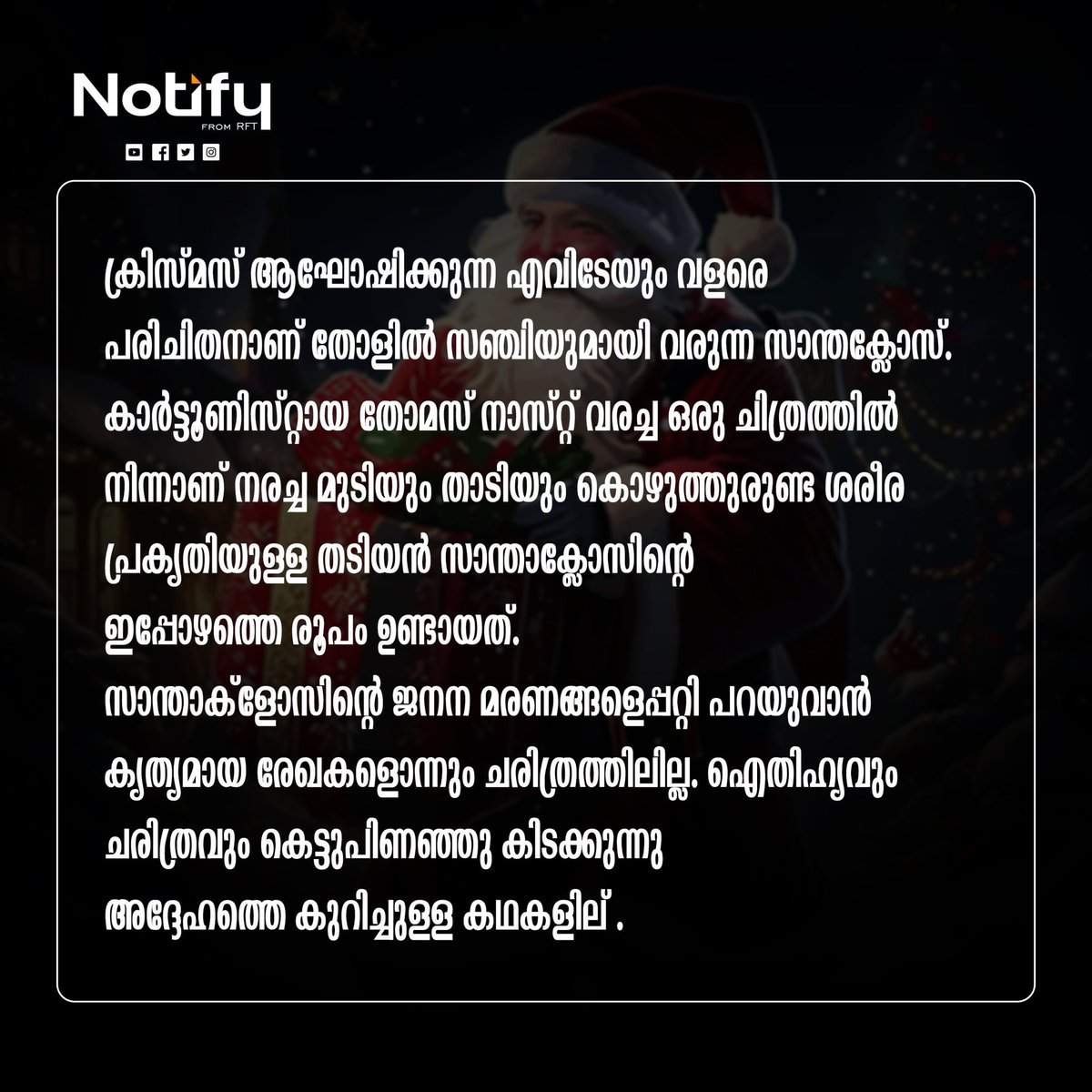 NotifyRFT's tweet photo. https://t.co/vBKgjRybAx