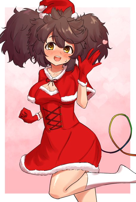 メリークリスマスだよっ、ダンナ! 