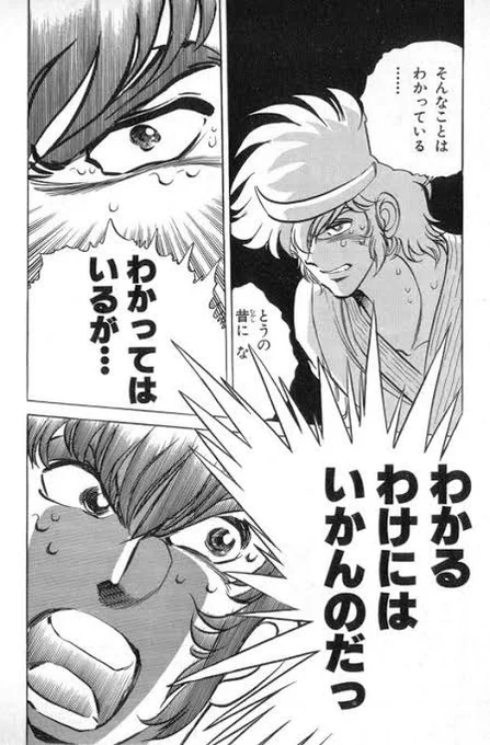 あ……アイシールド21が21周年……!?? 