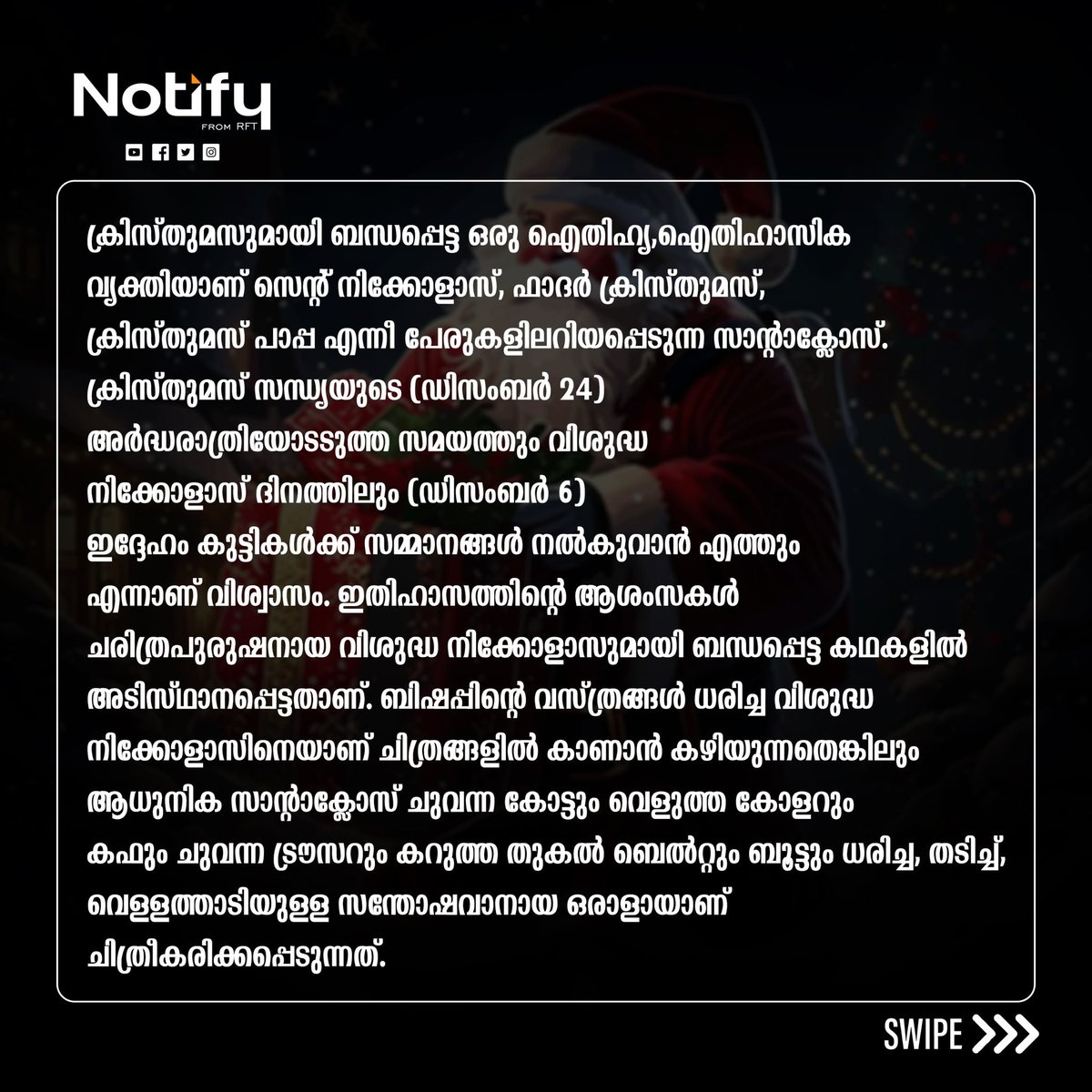 NotifyRFT's tweet photo. https://t.co/vBKgjRybAx