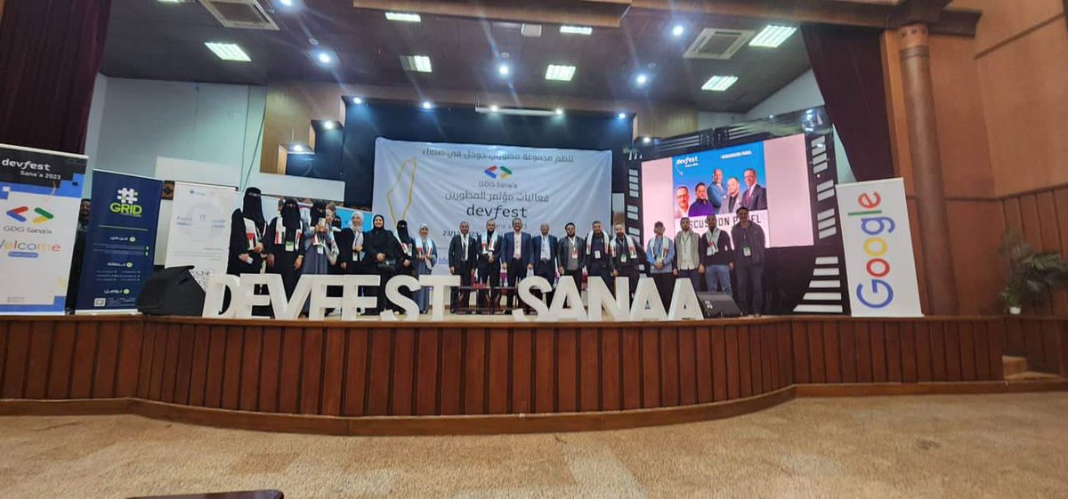 GDGSanaa's tweet photo. ุงูุญู
ุฏููู ุงูููู
ุฃุชู
ู
ูุง ุญุฏุซ #DevFest23
2023/12/23
https://t.co/PFToUaSCPD
#DevFestSanaa
#DevFestSanaa23
#GDGSanaa
#gdg_yemen
#GDG_Sanaa https://t.co/l6bBtyowFV