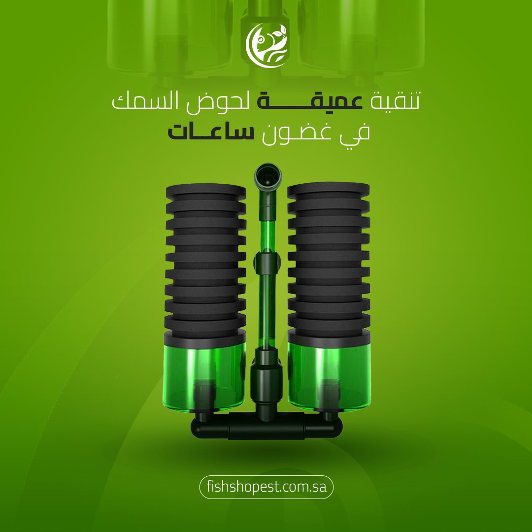 متجر تربية أسماك الزينة tweet media