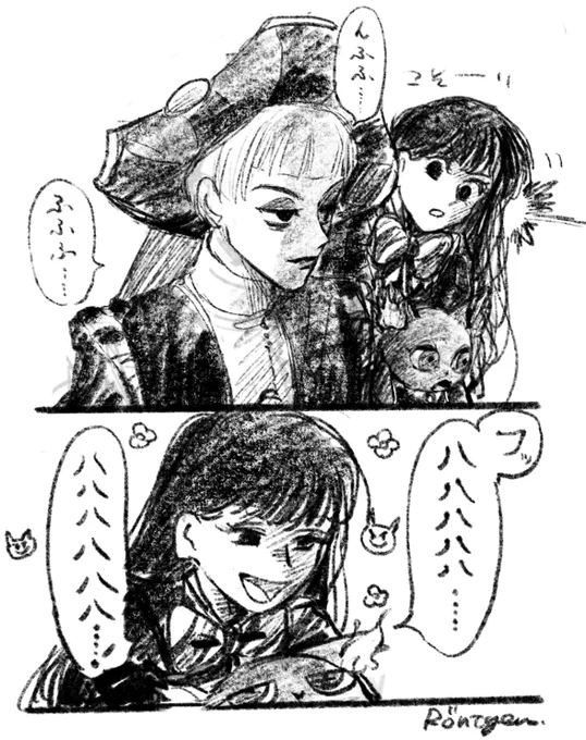 🔔監

#twstプラス 