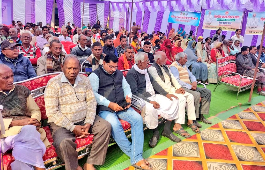 ⚡अंतिम छोर के व्यक्तियों तक लाभ पहुंचाने का माध्यम है विकसित भारत संकल्प यात्रा- सांसद श्री <a href="/GaneshSingh_in/">Ganesh Singh</a>

⚡नगर परिषद कोटर की संकल्प यात्रा में शामिल हुये सांसद

#विकसित_भारत_संकल्प_यात्रा 
#JansamparkMP