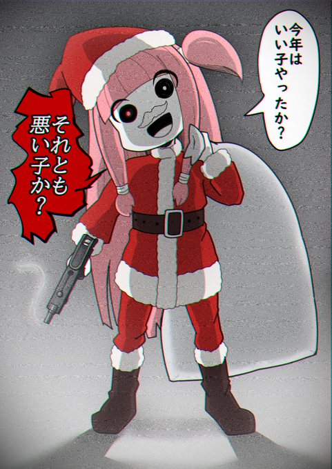 いい子、悪い子、両方にプレゼントをくれるアカネチャン 